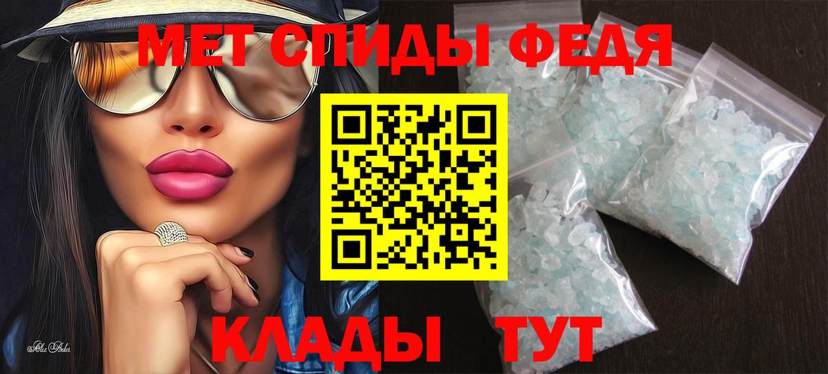 Amphetamine Premium Таганрог