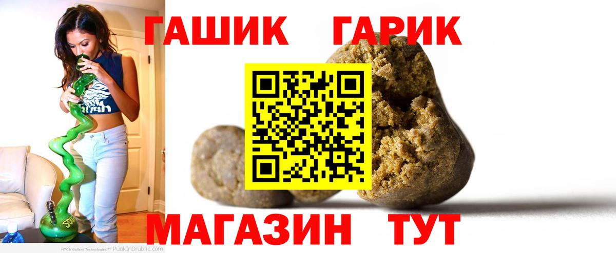 Таганрог  Гашиш Изолятор  Вход с VPN  Гашиш ice o lator 
