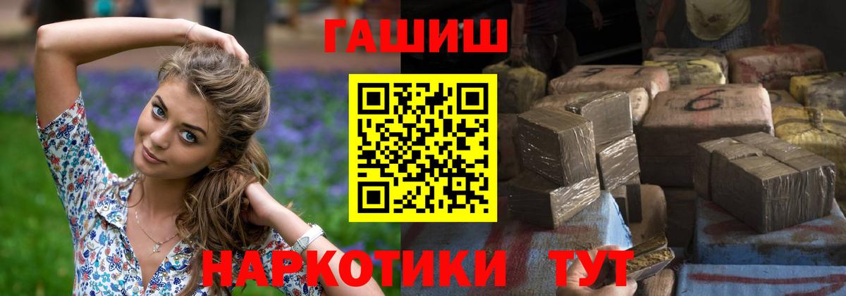 Гашиш убойный Таганрог