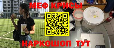 mdpv Наро-Фоминск