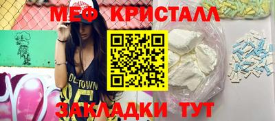 mdpv Наро-Фоминск