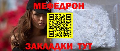 mdpv Наро-Фоминск