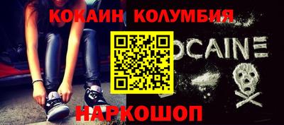 амф Нальчик