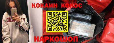 прущие грибы Нарткала