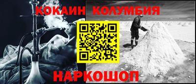амф Нальчик