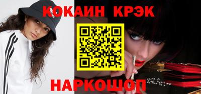 mdpv Наро-Фоминск