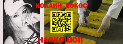 прущие грибы Нарткала