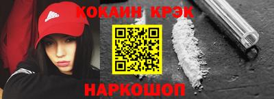 mdpv Наро-Фоминск