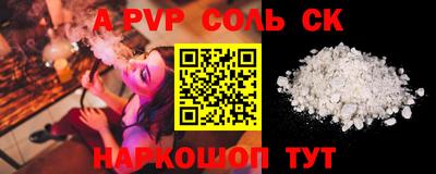 амф Нальчик