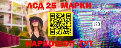 прущие грибы Нарткала