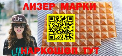 mdpv Наро-Фоминск