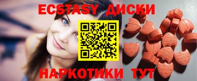 прущие грибы Нарткала