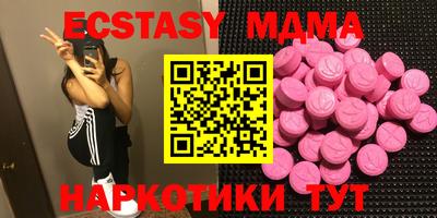 амф Нальчик