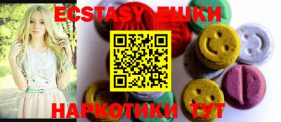 прущие грибы Нарткала