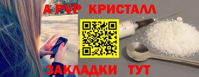 амф Нальчик