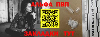 амф Нальчик