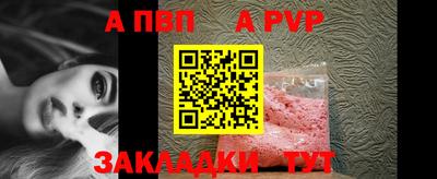 амф Нальчик