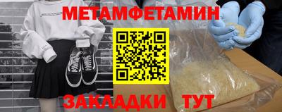 mdpv Наро-Фоминск