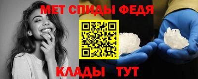 амф Нальчик
