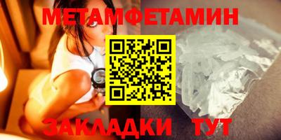 молекула духа Новозыбков
