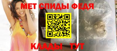 амф Новокубанск