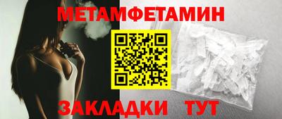 амф Нальчик