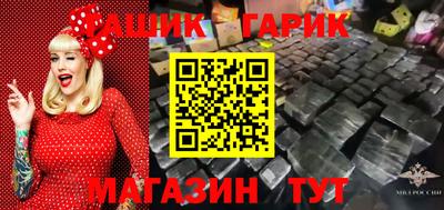 амф Нальчик