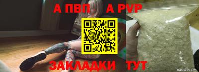 mdpv Наро-Фоминск