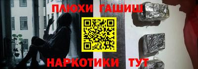 прущие грибы Нарткала