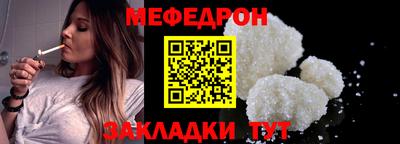 амф Новокубанск