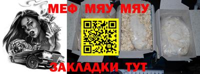 амф Нальчик