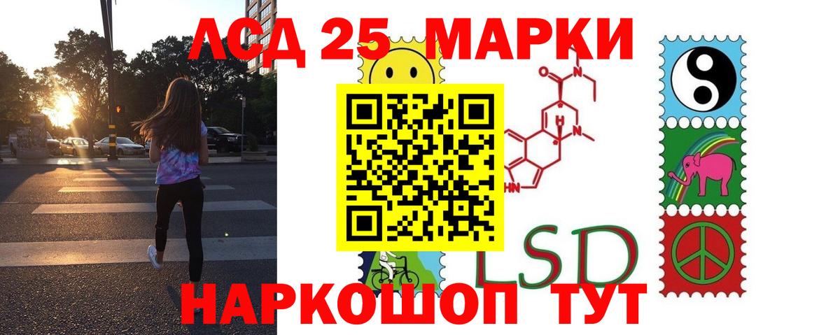 Таганрог  LSD-25 экстази кислота  Вход с VPN 