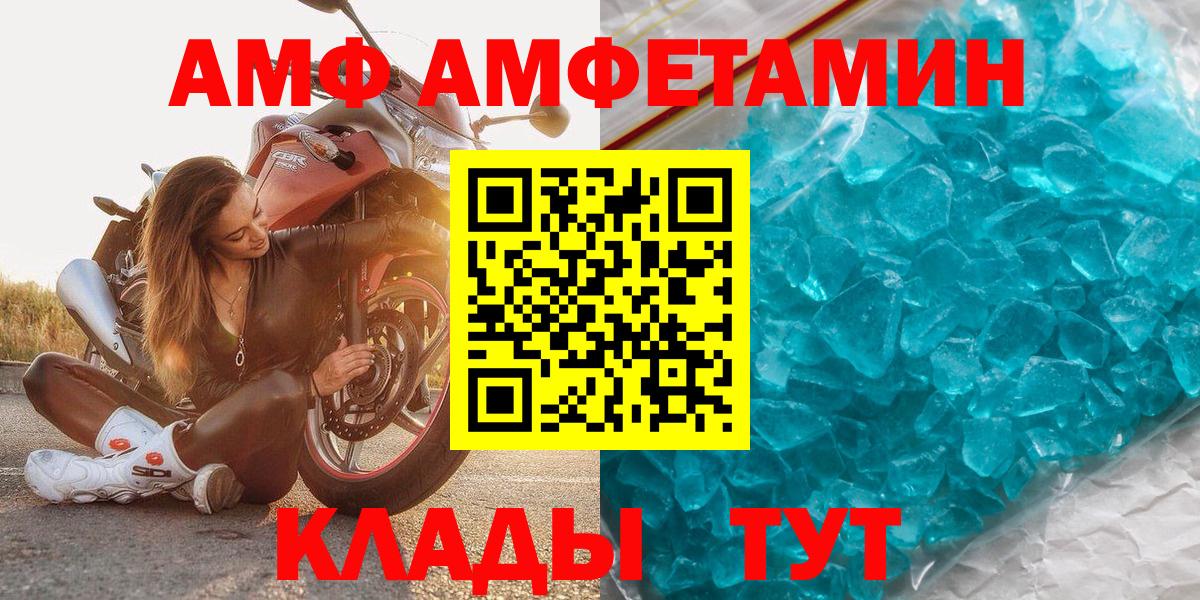 ГАШИШ  Вход с VPN  КОКАИН  Бошки Шишки  Таганрог  Вейп ТГК  Купить наркотики  Меф МЯУ МЯУ кристаллы 